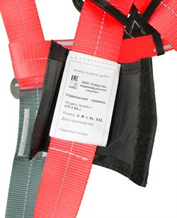 СП-3 NL (s) - фото 11989