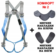СП-3 ПРО NL без кушака